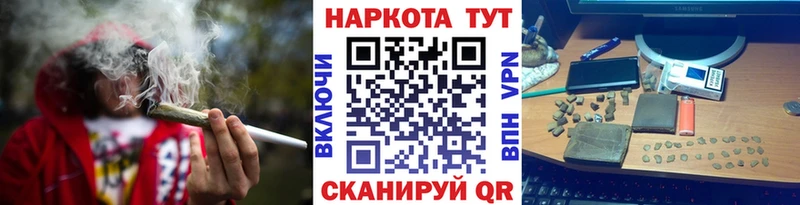 Наркошоп Никольск Экстази Амфетамин ГЕРОИН Канабис КОКАИН Гашиш Альфа ПВП