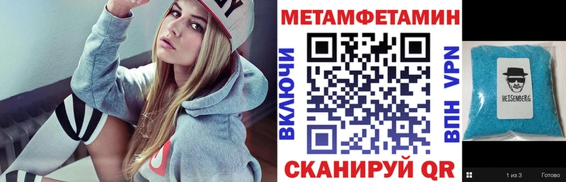 АМФЕТАМИН Розовый  дарнет шоп  Никольск 