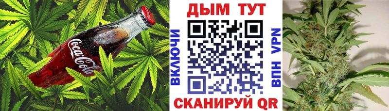 omg ссылка  Никольск  Печенье с ТГК марихуана  где найти  