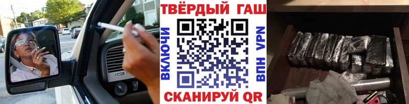 Гашиш Cannabis  Никольск 
