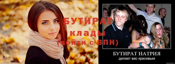 молекула духа Армянск