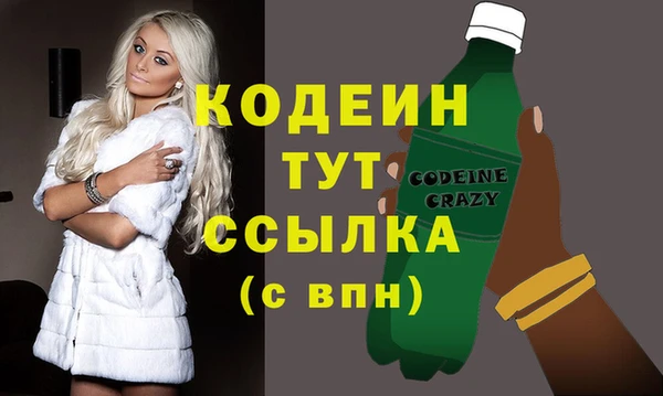 молекула духа Армянск