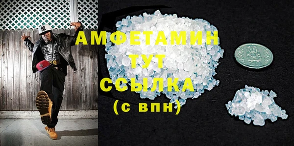 герыч Сосновка