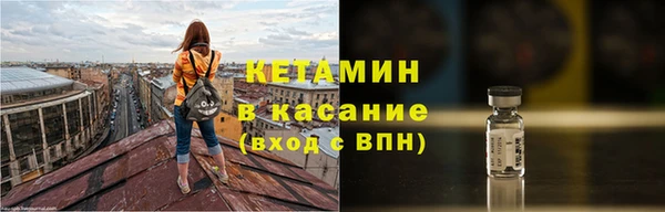 молекула духа Армянск