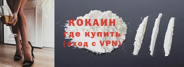 кокаин VHQ Аркадак