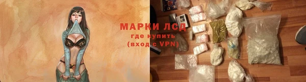 кокаин перу Арсеньев