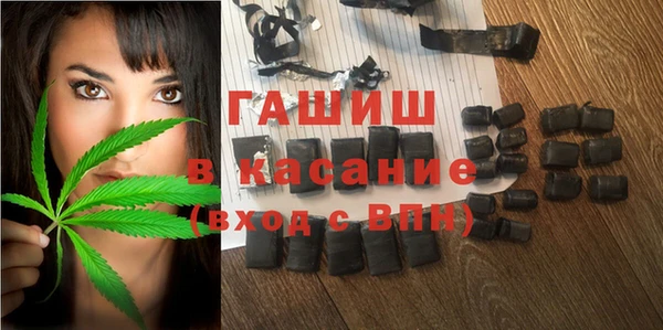 молекула духа Армянск