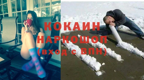 кокаин VHQ Аркадак