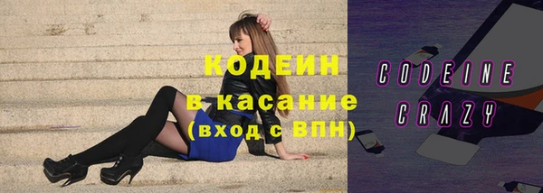 молекула духа Армянск
