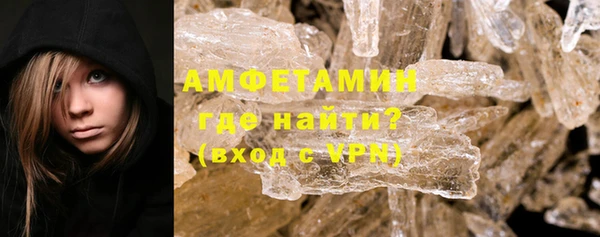 герыч Сосновка