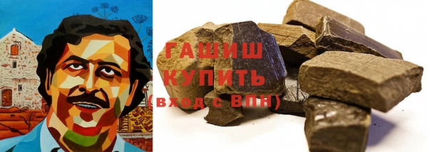 молекула духа Армянск