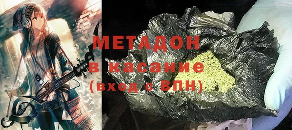 молекула духа Армянск