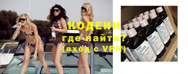кокаин перу Арсеньев
