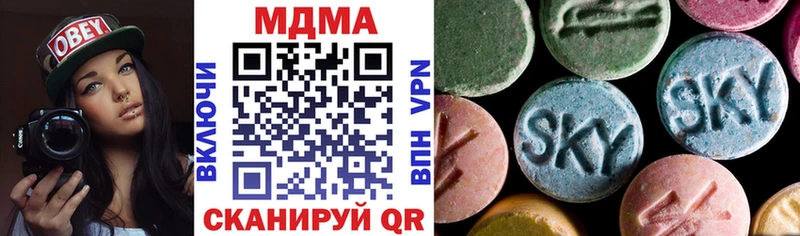 цены   Никольск  MDMA кристаллы 