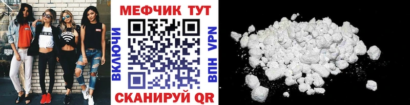 купить наркотики сайты Никольск МЯУ-МЯУ мука