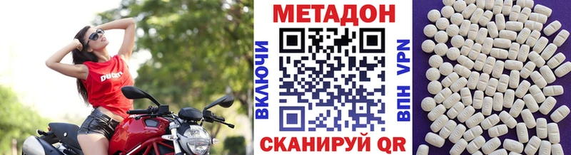 что такое   Никольск  МЕТАДОН белоснежный 