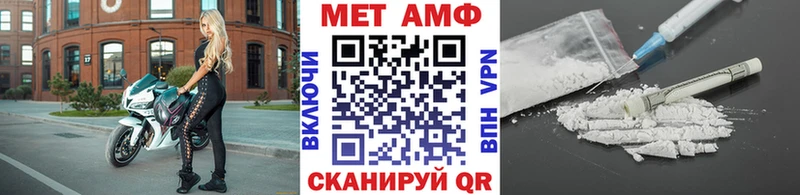 дарнет шоп  Никольск  МЕТАМФЕТАМИН Methamphetamine 